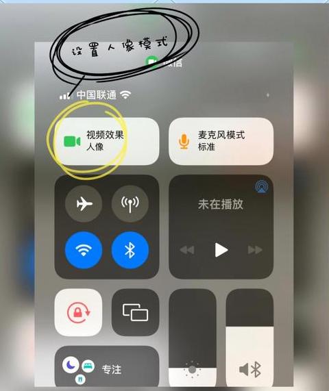 升级ios15