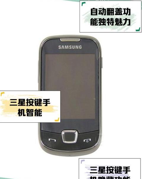 三星note10怎么开关机?