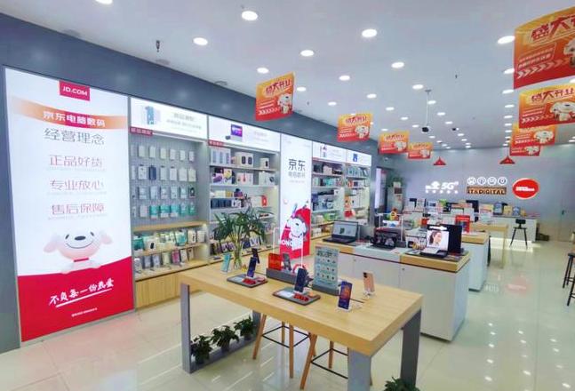 数码配件店铺取什么名字好