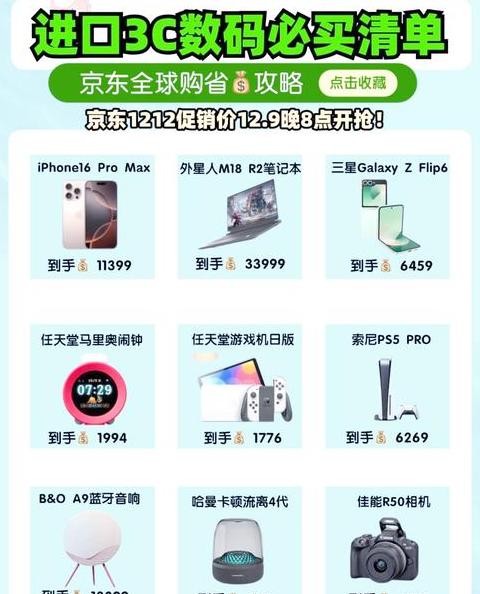 3c数码是指什么