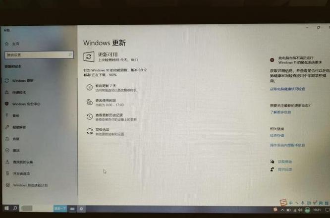 宏基笔记本键盘用不了
