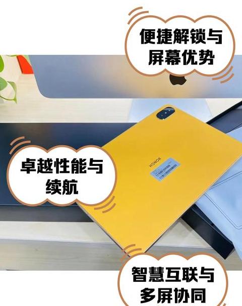 荣耀v7pro使用感受
