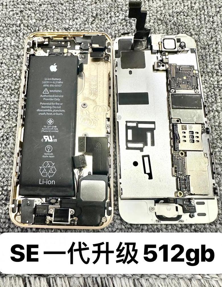 苹果手机se运行内存在哪里看