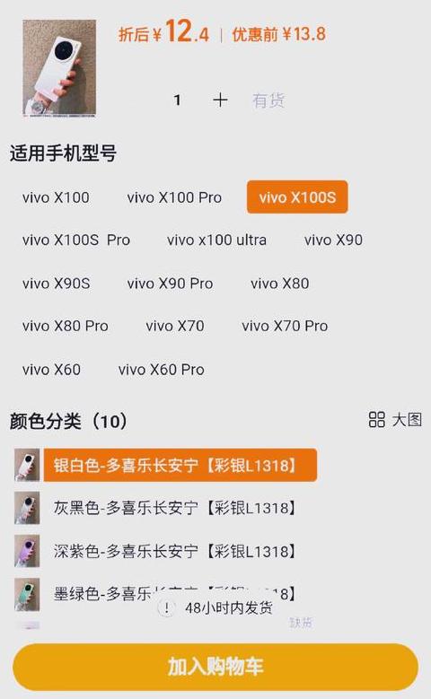 vivo耐用还是华为耐用