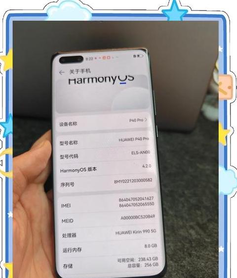 华为p40pro机身说明书