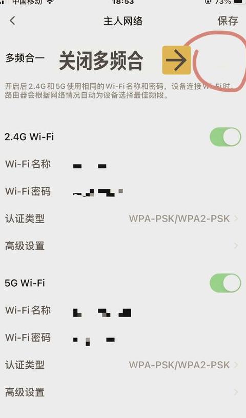 小爱音箱二代怎么连接wifi