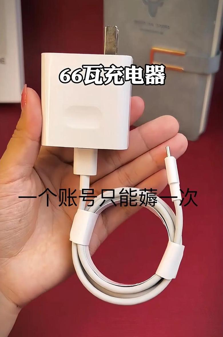 66瓦充电器用5a线可以吗
