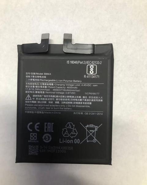 手机电池多少毫安合适
