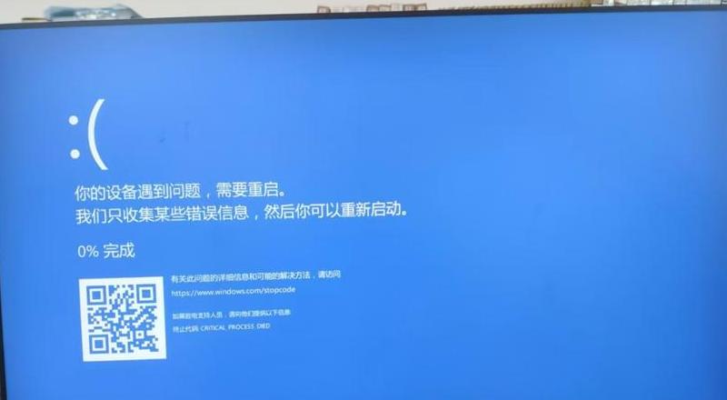 电脑蓝屏21a怎么解决