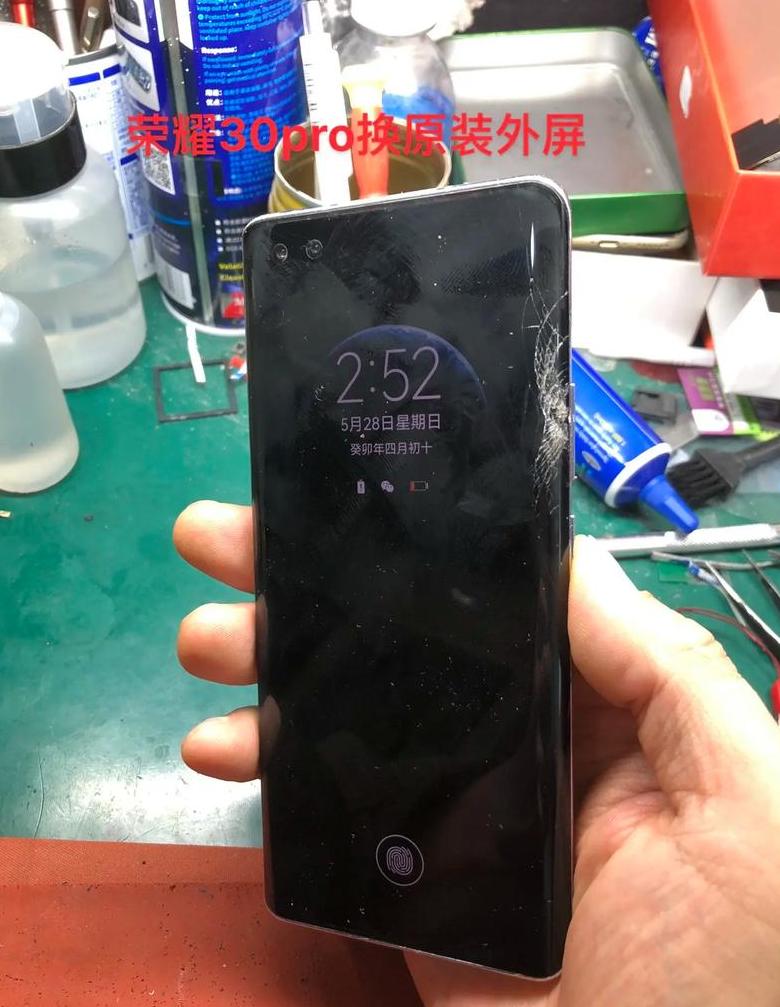 华为曲面屏换外屏价格贵吗