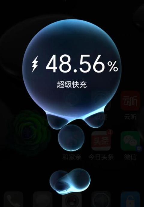 不停给手机充电
