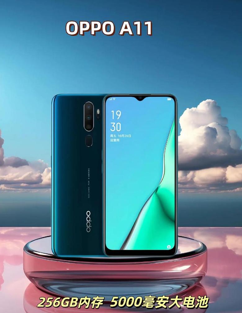 oppo 手机2021