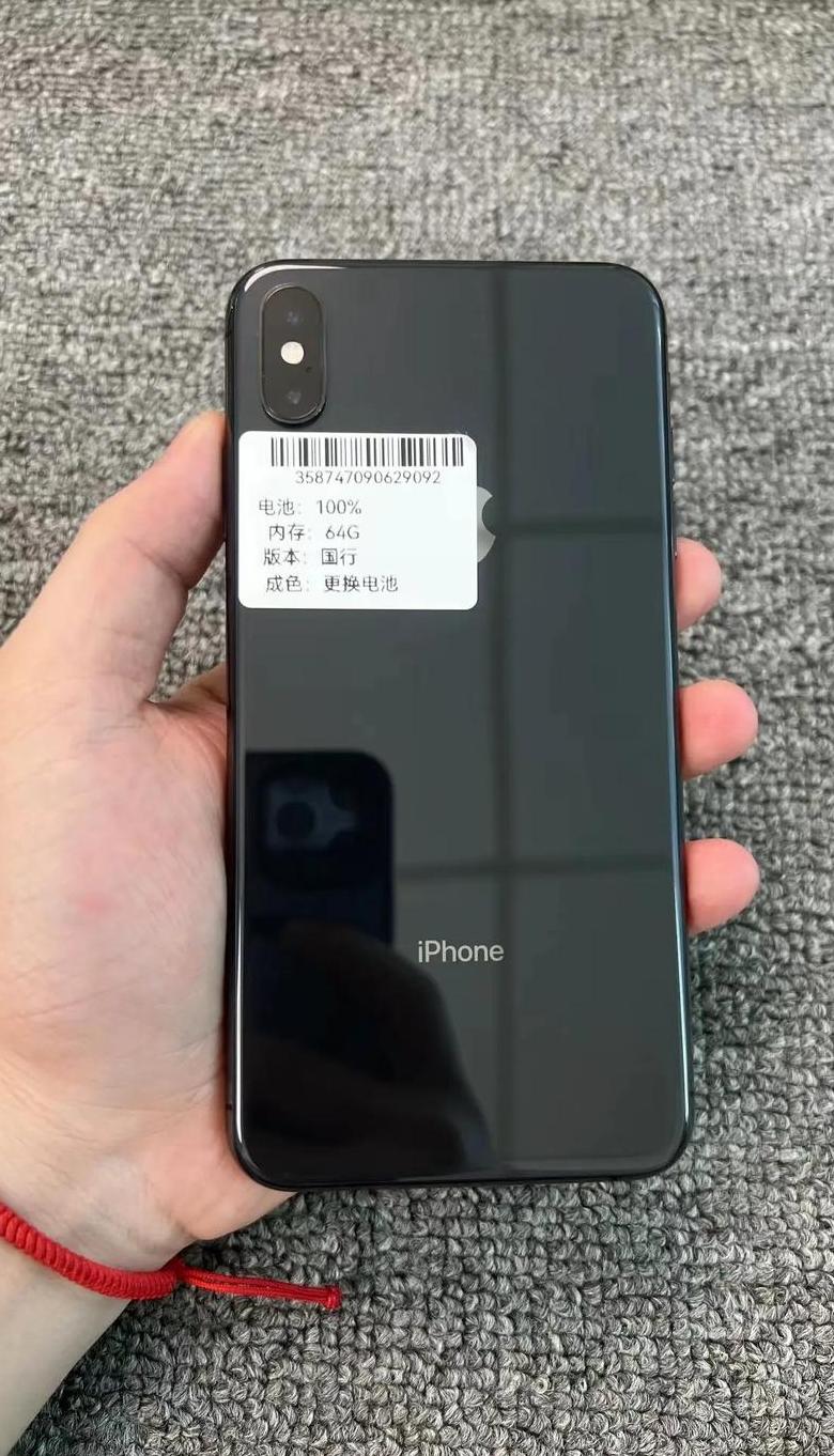 iphonexsmax手机配置参数