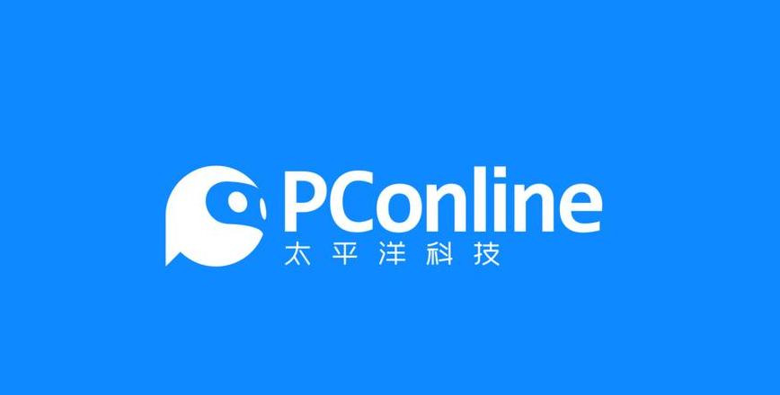 太平洋电脑网