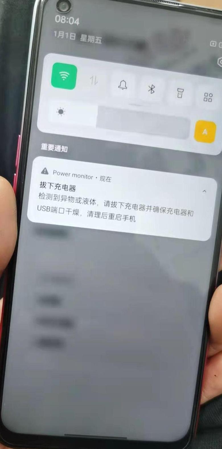 手机充电口检测到液体一天了