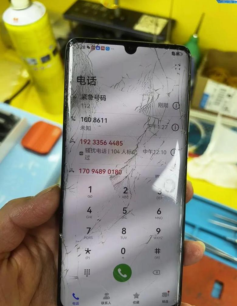 华为p30内屏维修价格多少