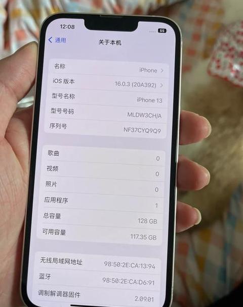 手机电池容量93%