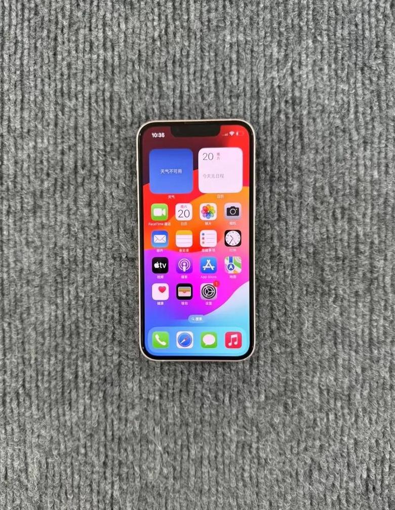 iphone13mini大小尺寸