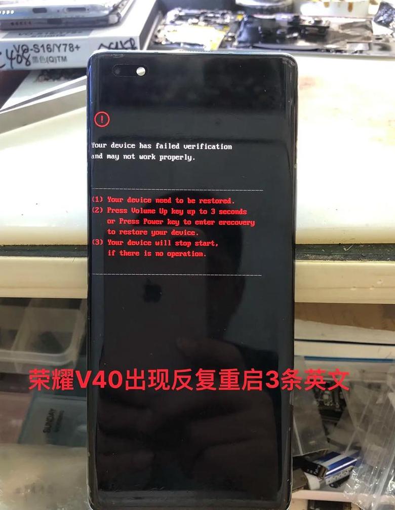 华为荣耀手机触屏错乱