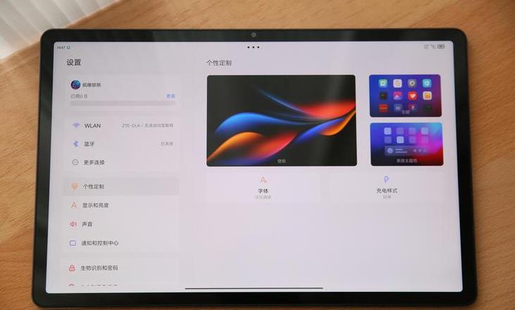 联想小新pad pro2021功能