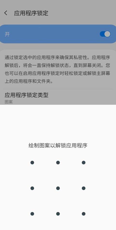 三星s24截屏方法