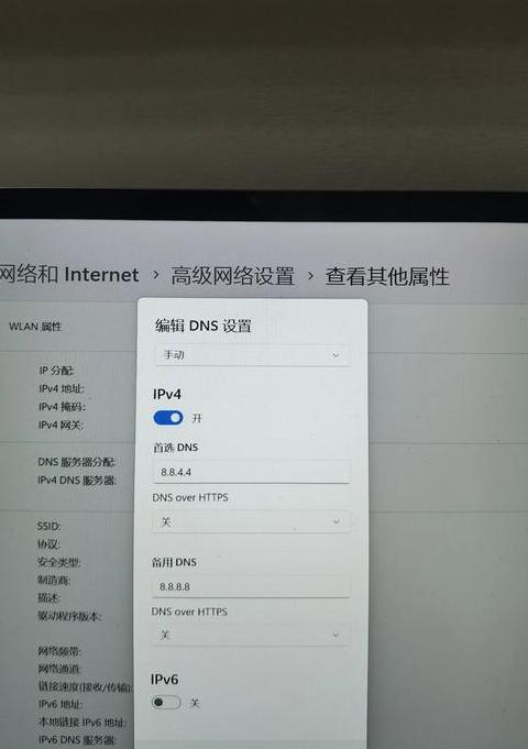 笔记本usb接触不良