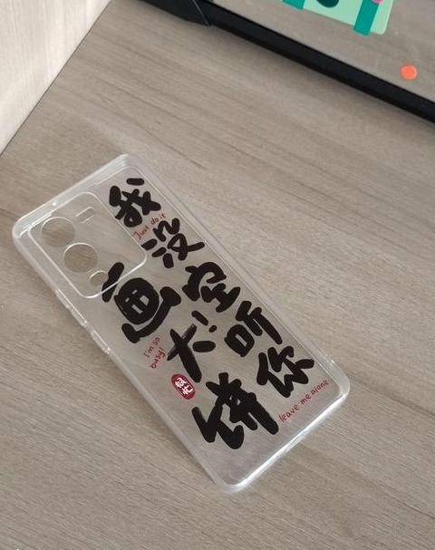 手机壳评价好评20字以上