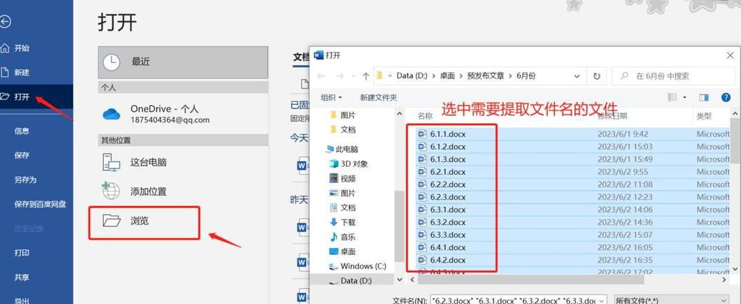 旧电脑资料导入新电脑怎么弄