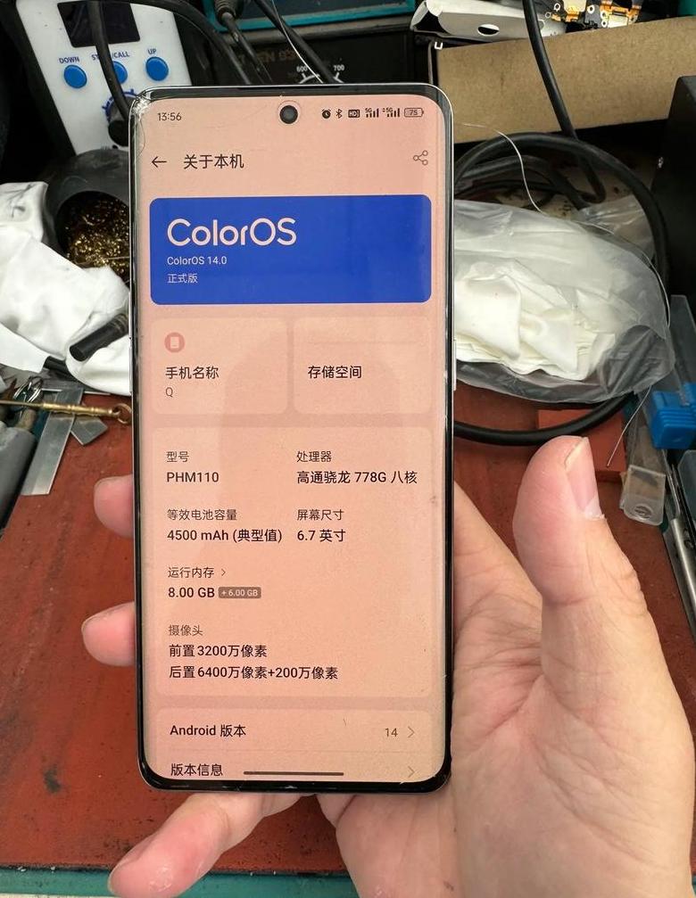 在九机网买的手机可以换吗
