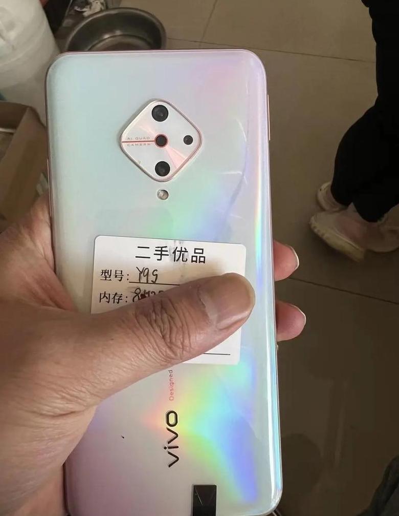 vivoy9s参数配置价格
