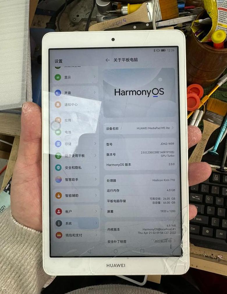 华为平板m5价格