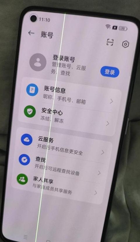 oppo手机出现条纹怎么回事