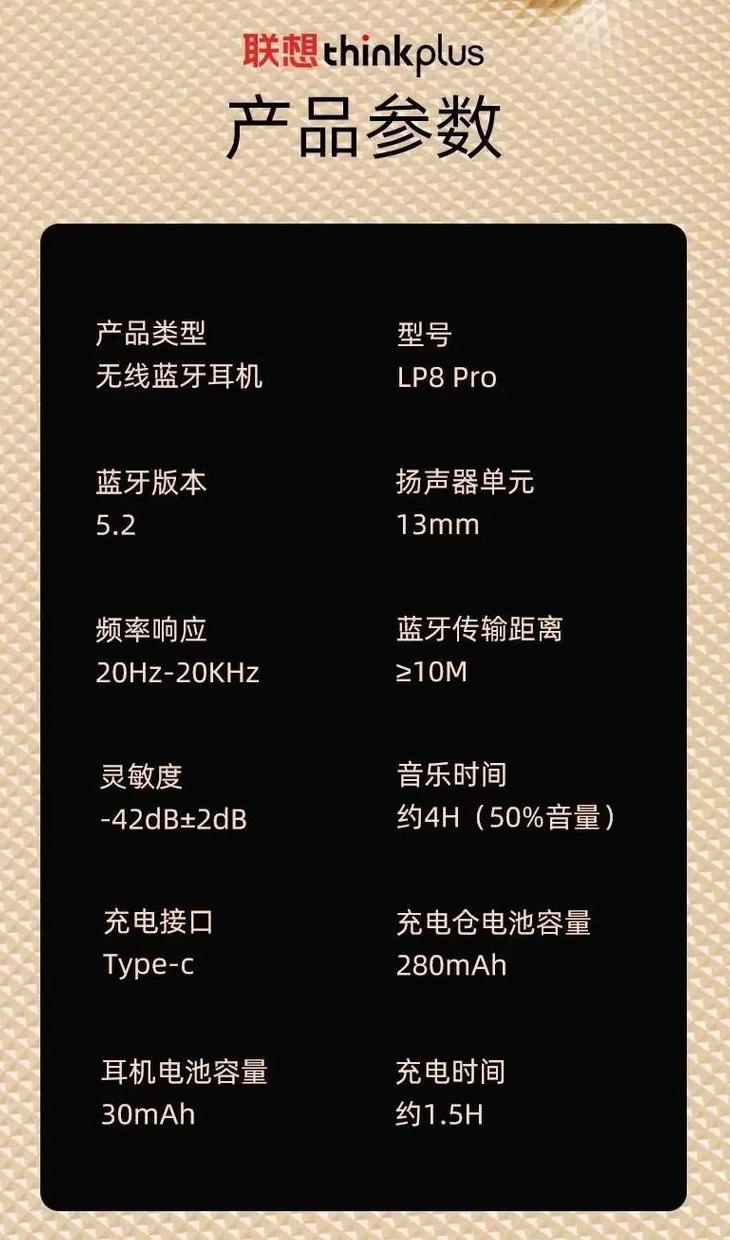 联想耳机真伪查询入口