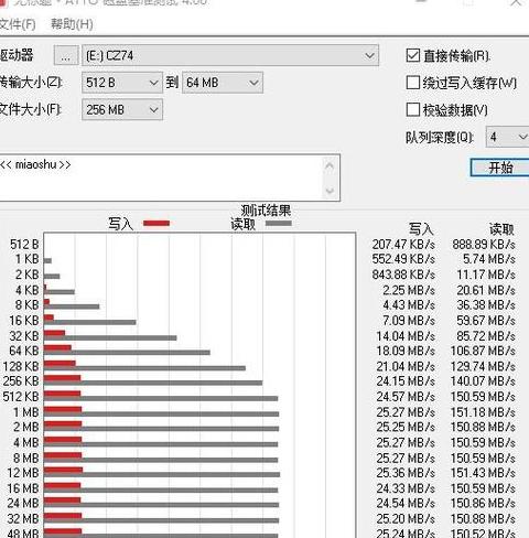 电脑写入u盘速度慢
