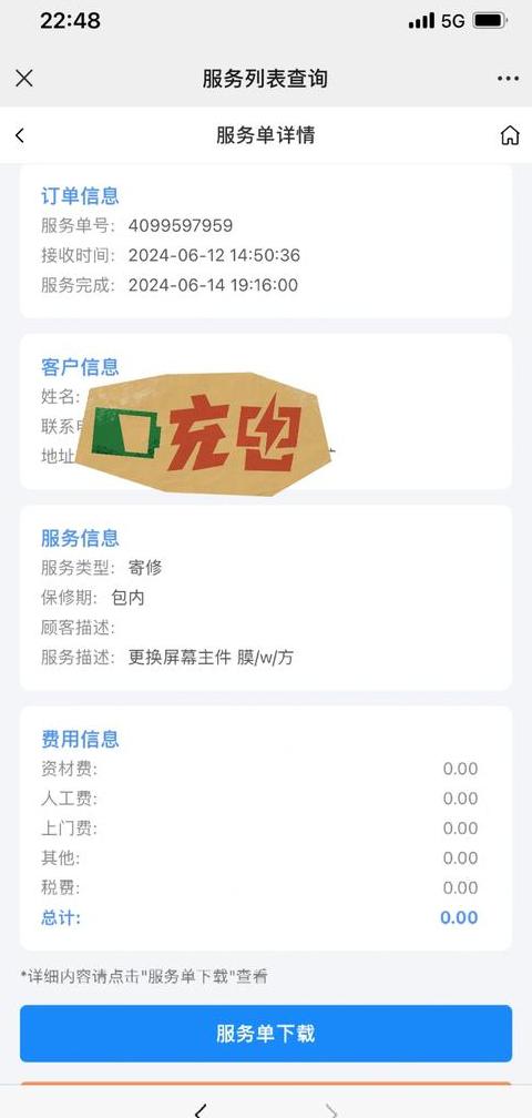 三星售后维修网点查询