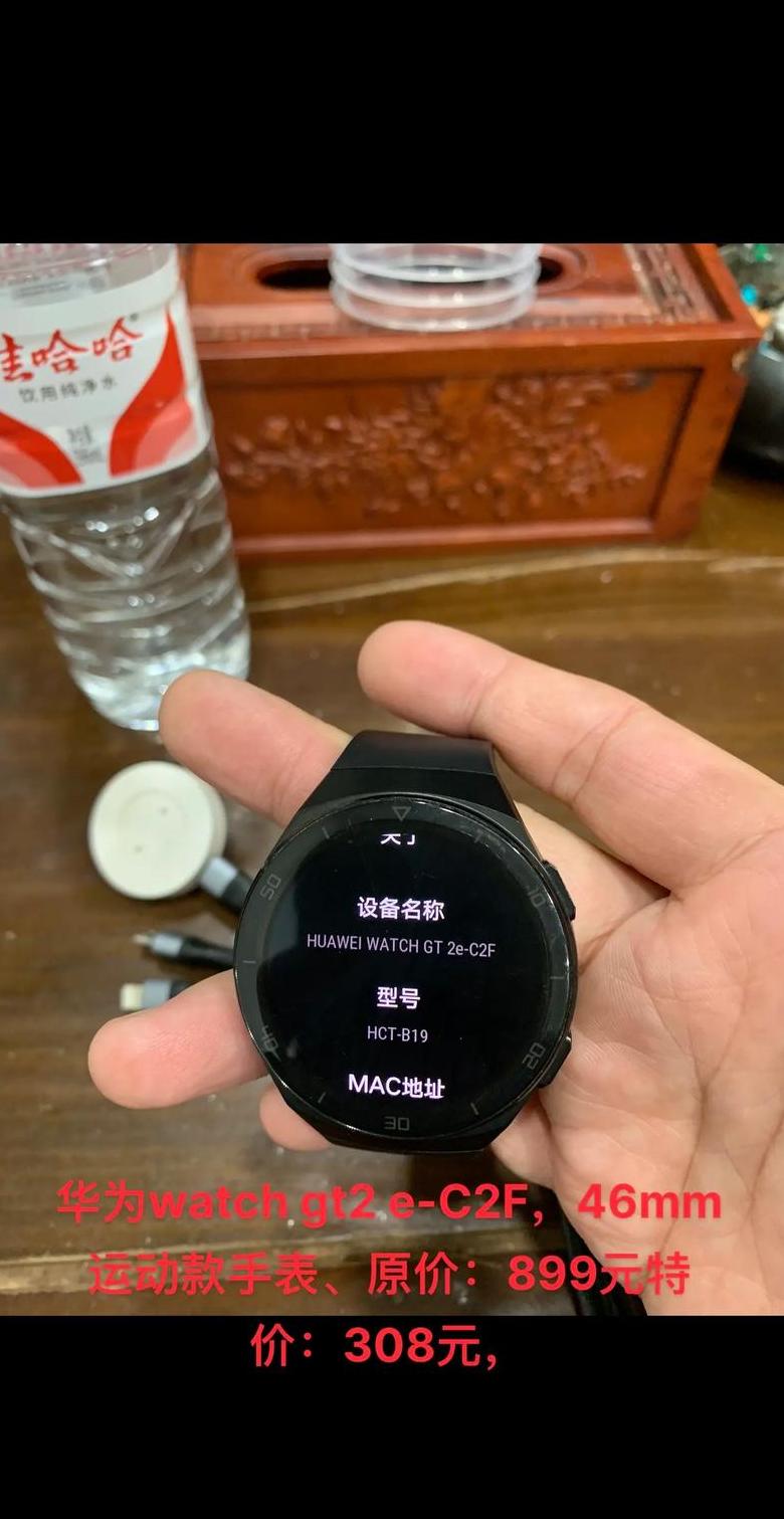 华为gt2售价多少