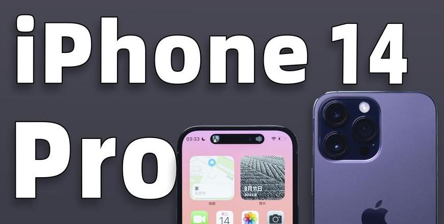 iphone8屏幕最高亮度多少尼特