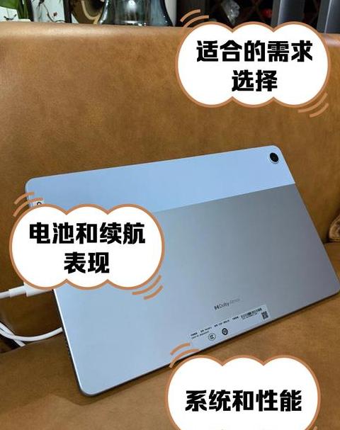 联想小新pad不能横屏