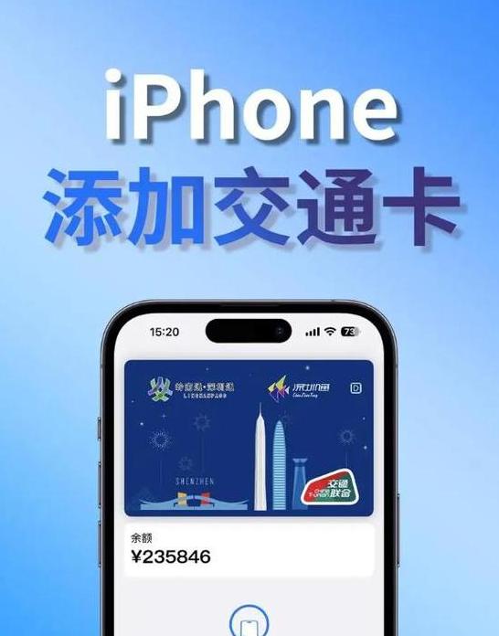 苹果带有nfc功能的手机