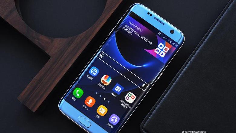 三星盖乐世s7edge