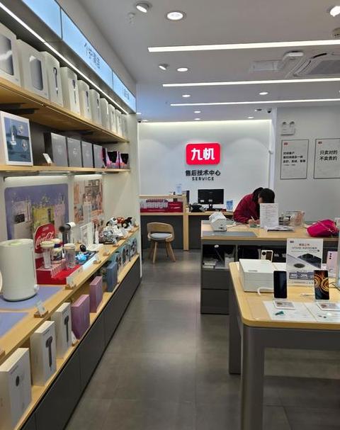 九机网实体店是正品吗