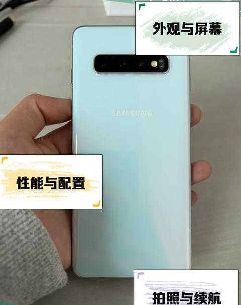 三星galaxys10的价格