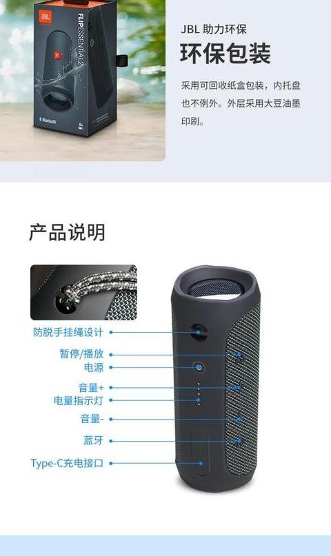 一个手机连接两个蓝牙音箱