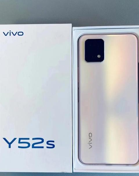 vivoy52手机参数配置