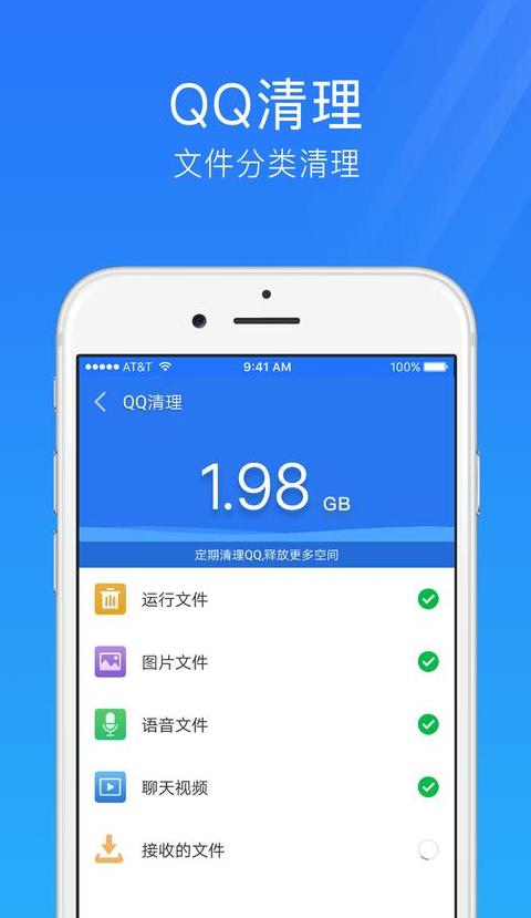 手机管家哪个最好又安全