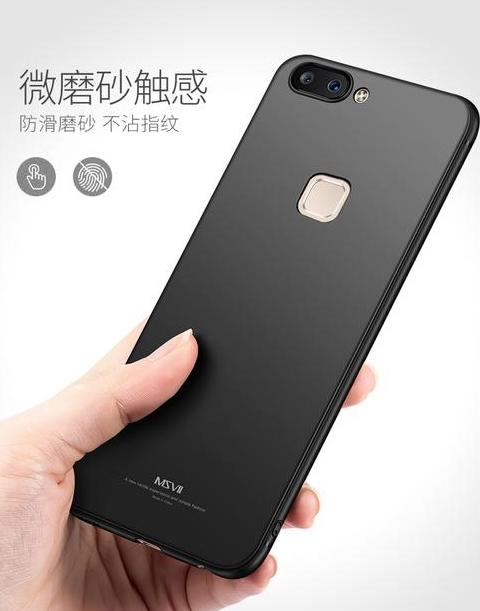 vivox20手机壳尺寸