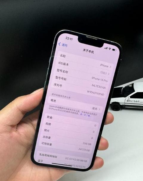 iphone13 13pro重量