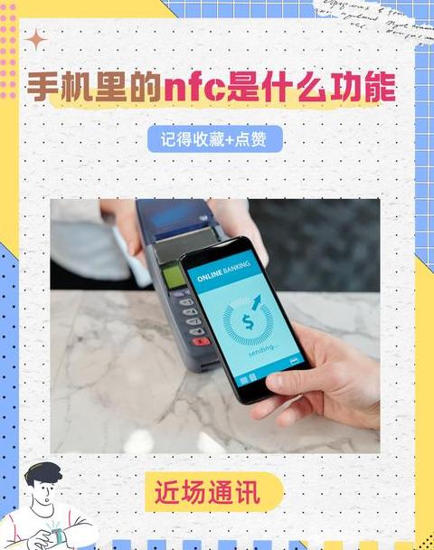 华为nova7的nfc功能在哪里