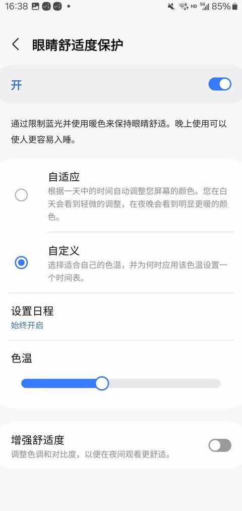 三星s10分屏怎么开启
