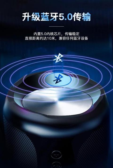 蓝牙 两个手机